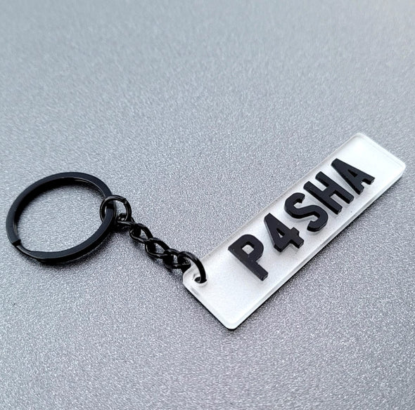 White Number Plate Key Chain